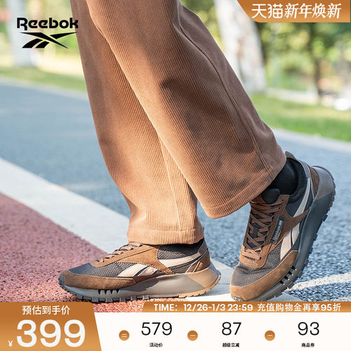 Reebok锐步官方24年新款男女CL LEGACY W+复古时尚运动休闲鞋