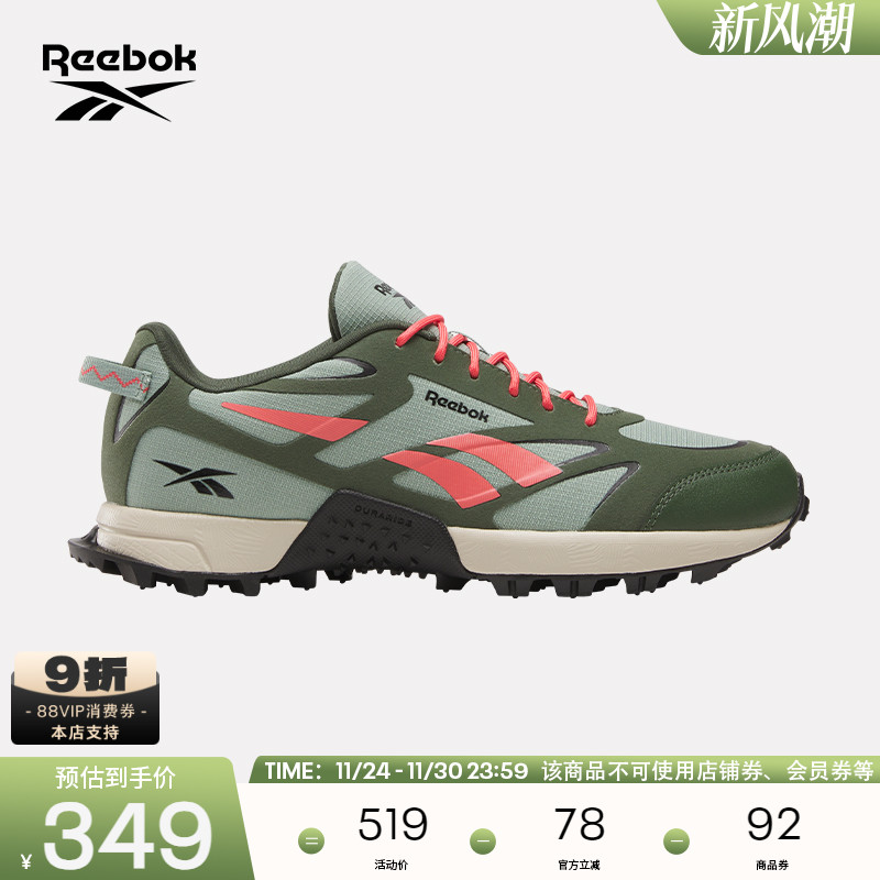 Reebok锐步官方25春季男女AT CRAZE 3户外越野运动时尚休闲跑步鞋