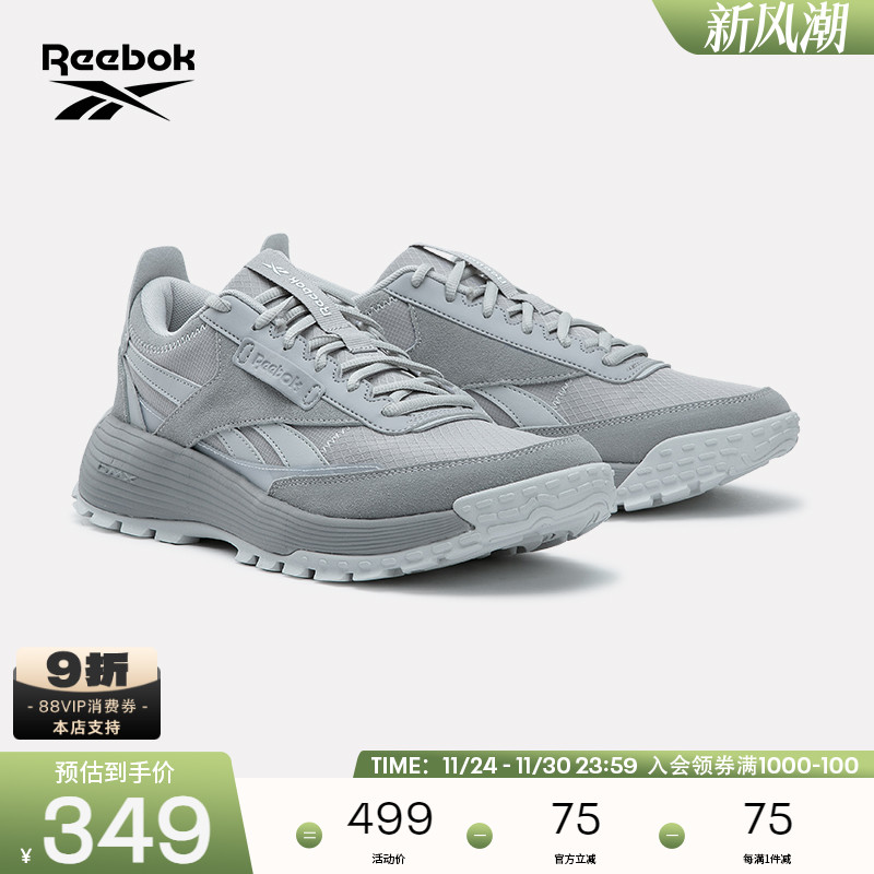 Reebok锐步复古运动板鞋