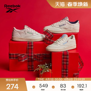 板鞋 Reebok锐步官方女款 VINTAGE复古休闲小白鞋 CLUB