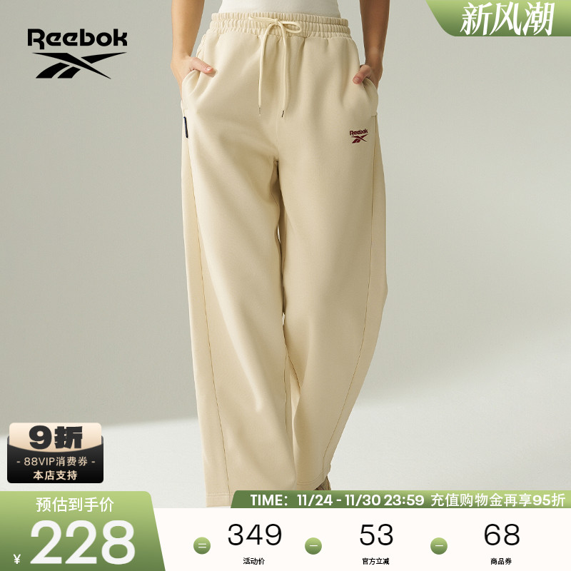 Reebok锐步运动针织长裤