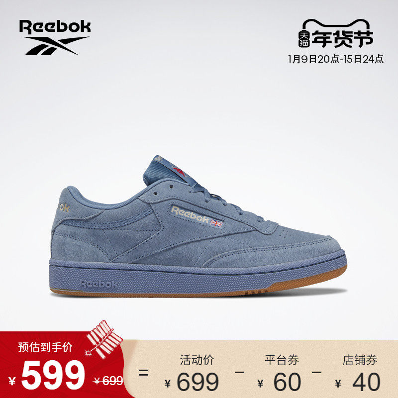 Reebok锐步官方2021冬季新款男鞋女鞋Club C H68690休闲板鞋
