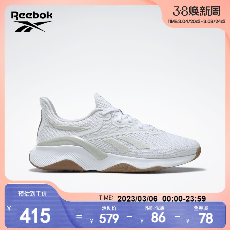 Reebok锐步官方女鞋HIIT经典轻便综合训练室内运动健身鞋GY8801