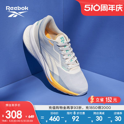 38抢购Reebok官方2021秋冬跑步鞋