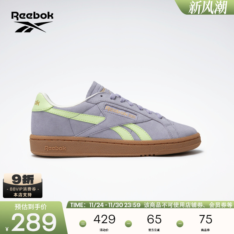 锐步GROUNDS复古德训鞋