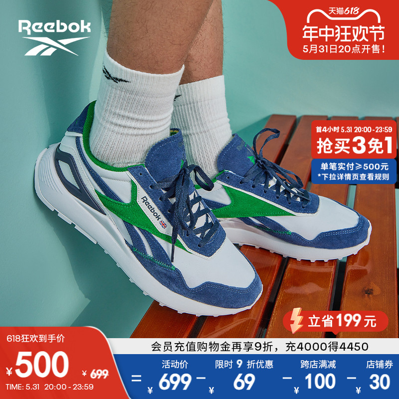 Reebok锐步男鞋女鞋小白鞋