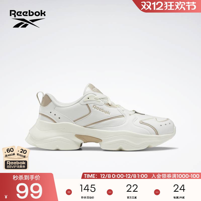 Reebok锐步官方男女款AADORUN经典复古运动休闲复古舒适老爹鞋