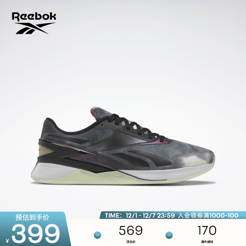 锐步室内健身综合训练鞋