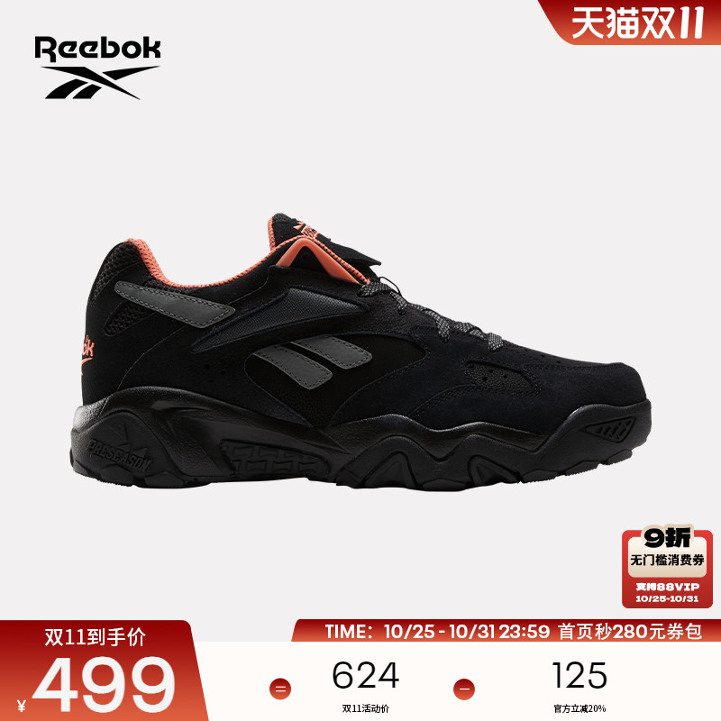 Reebok锐步官方24年新款男女PRESEASON 94 LOW舒适运动鞋篮球鞋