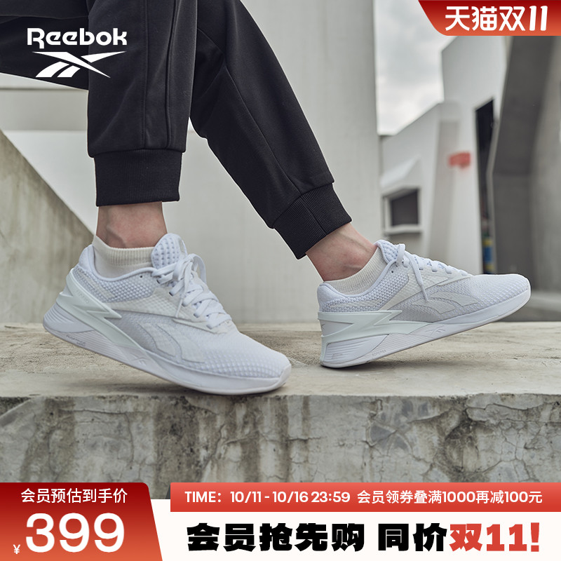 Reebok室内运动健身综合训练鞋