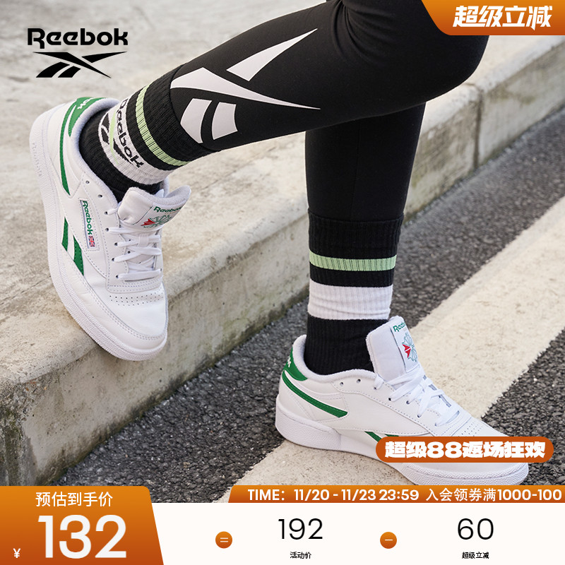 Reebok锐步官方2022新年系列板鞋