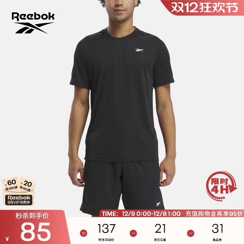 锐步简约运动训练舒适短袖T恤