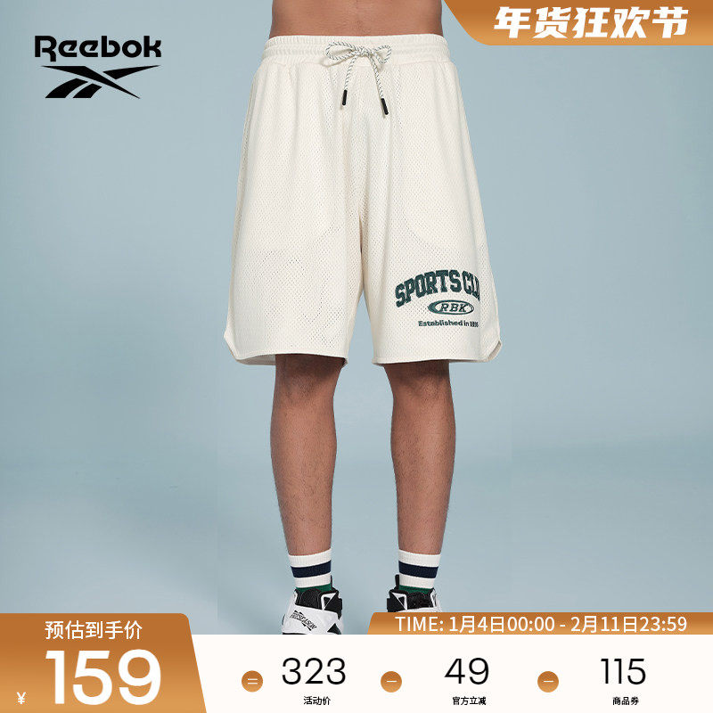 Reebok锐步官方24新品男女情侣款SHORTS百搭舒适运动休闲短裤