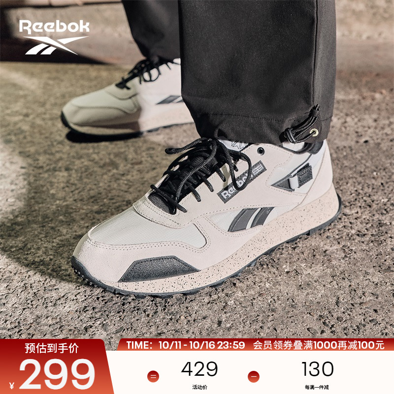 Reebok锐步官方24新品男女CL LEATHER运动休闲百搭山系复古跑鞋