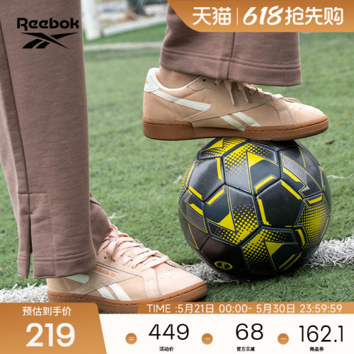 Reebok锐步官方26年新款男女CLUB C GROUNDS UK经典运动鞋板鞋