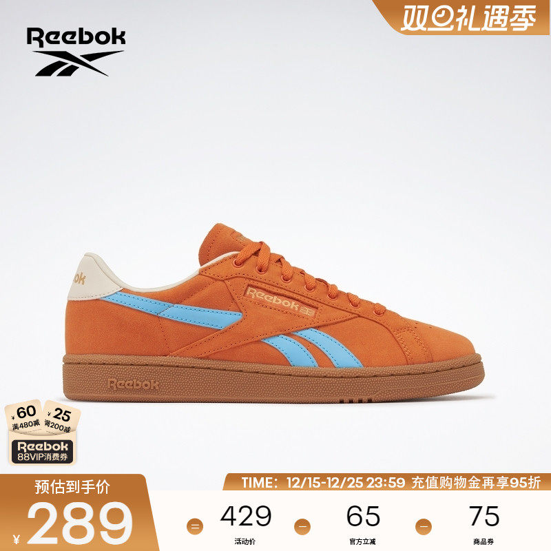 锐步GROUNDS复古德训鞋