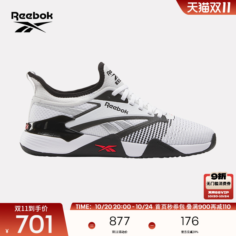 【双11预售】Reebok锐步官方25新男女NANO COURT运动综合训练鞋