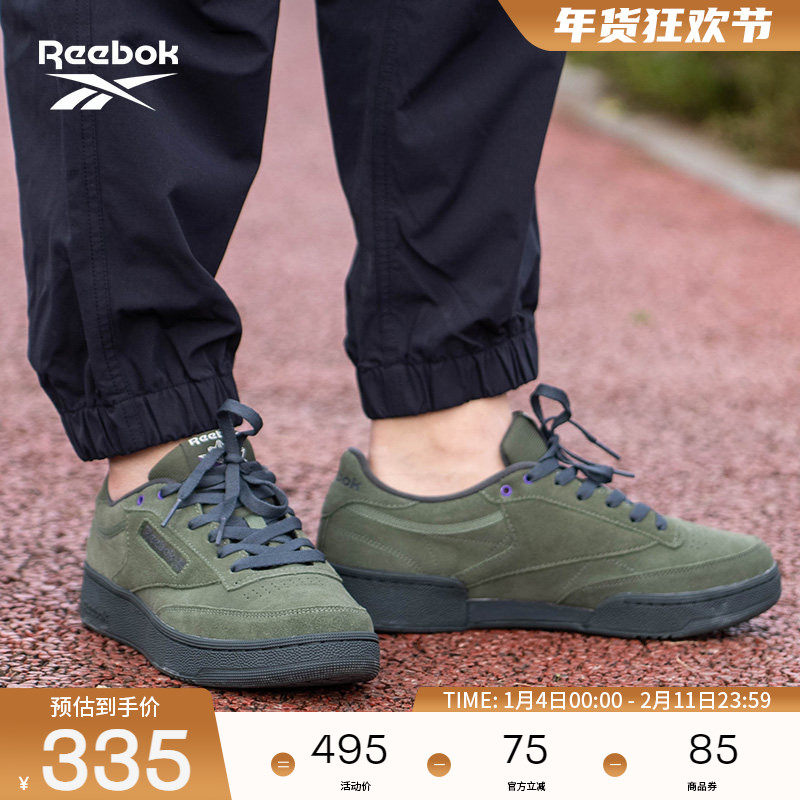 Reebok锐步官方26男女CLUB C 85 W+运动复古休闲板鞋,运动鞋new,板鞋,淘宝优惠券,粉丝福利购,淘宝优惠卷