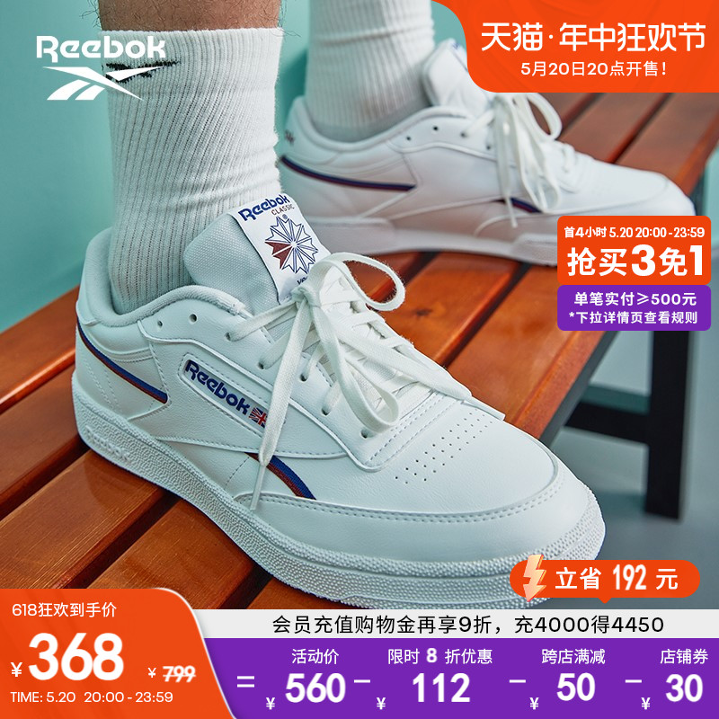 Reebok锐步官方男鞋CLUB C 85 VEGAN复古简约时尚运动休闲板鞋