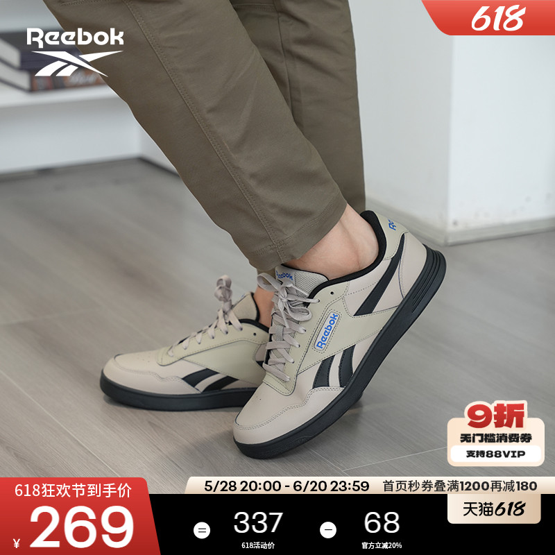 Reebok锐步官方24年新款男女同款COURT ADVANCE潮流时尚运动板鞋