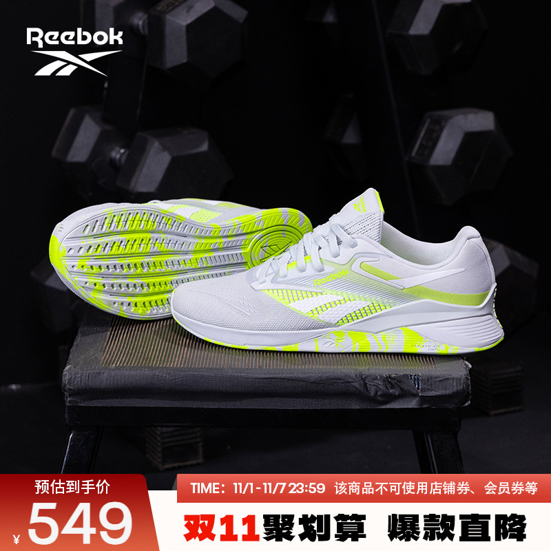 Reebok锐步潮流综合训练鞋