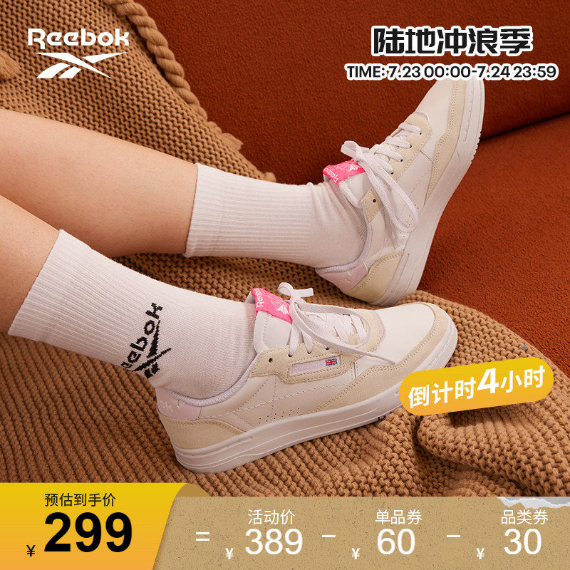 Reebok锐步官方2022春季女鞋COURT撞色系带小白鞋运动板鞋GW7563