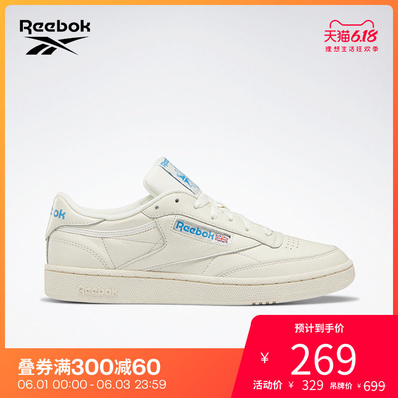 Reebok锐步官方运动经典 CLUB C 85 MU男子复古白色休闲板鞋FZU75