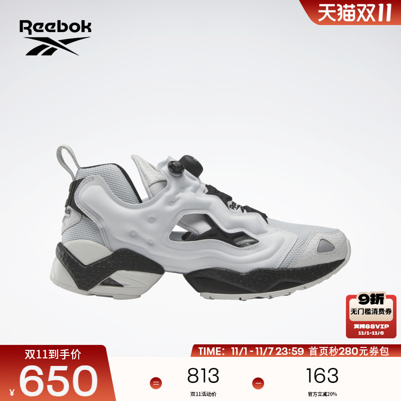 Reebok锐步官方男女款INSTAPUMP时尚机能风运动休闲撞色复古跑鞋