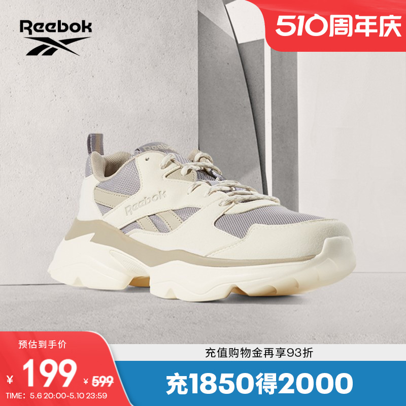 Reebok锐步男女复古老爹鞋