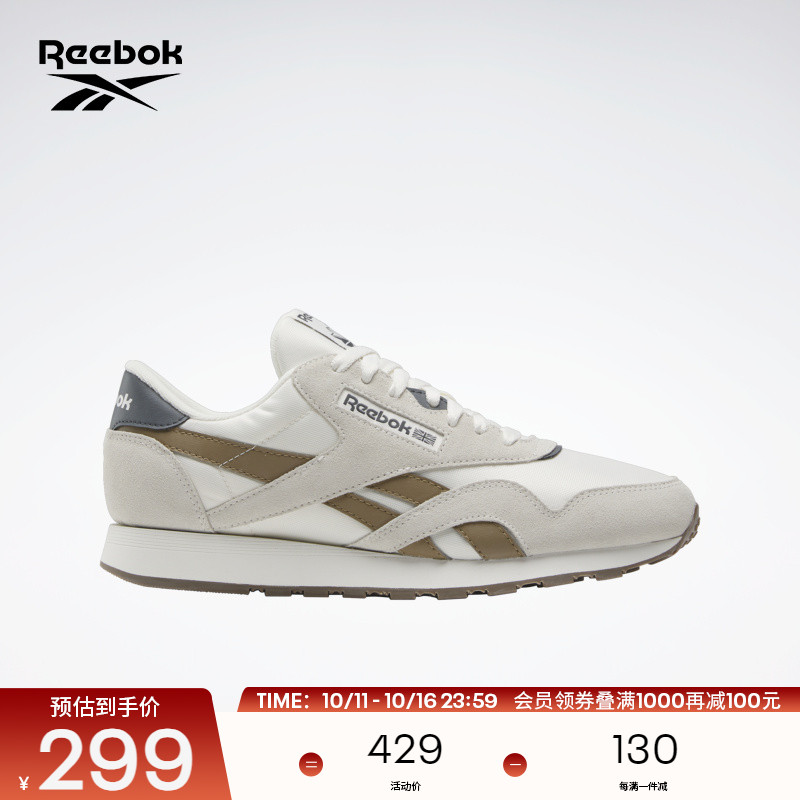 Reebok锐步官方24新品男女鞋CL NYLON运动休闲莫兰迪复古跑鞋