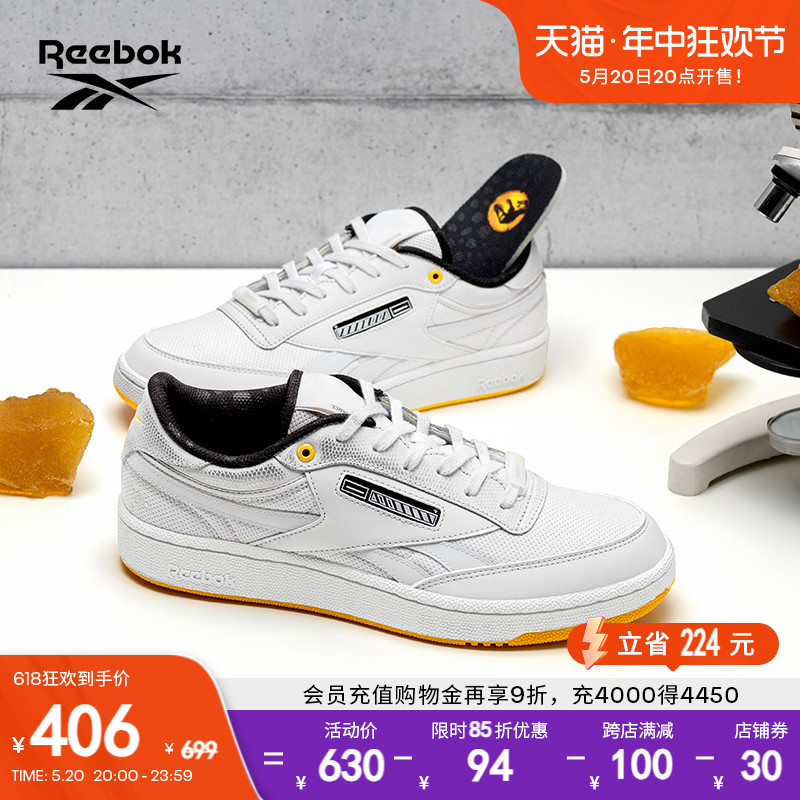 [JURASSIC WORLD联名]Reebok锐步官方男女CLUB C复古时尚休闲板鞋 运动鞋new 板鞋 原图主图