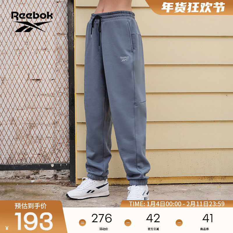 Reebok锐步官方男女同款PANTS复古运动时尚简约休闲针织长裤卫裤,运动服/休闲服装,运动长裤,淘宝优惠券,粉丝福利购,淘宝优惠卷