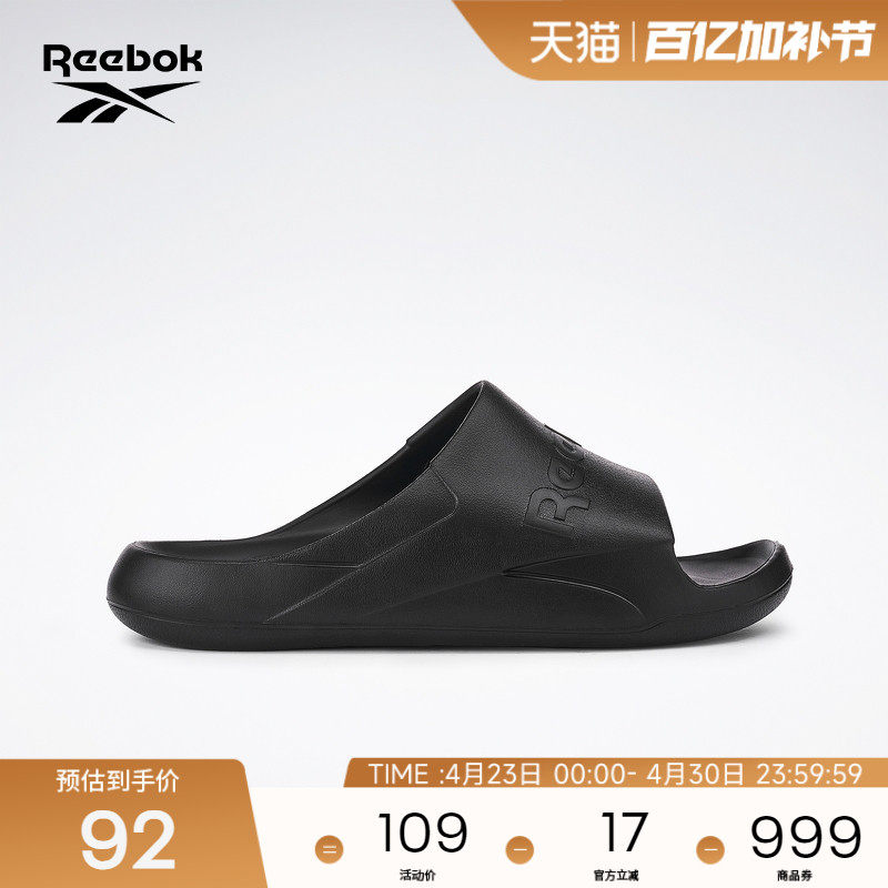 Reebok锐步官方26新品男女CLEAN SLIDE潮流休闲一字凉拖鞋
