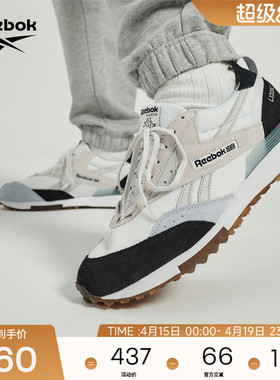 【董洁同款】Reebok锐步官方26新品男女LX2200奶白熊猫复古跑鞋