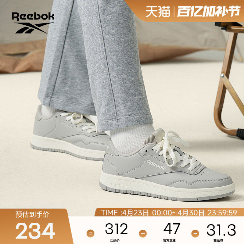 Reebok锐步官方26新款男女同款COURT 1000运动复古休闲潮流板鞋