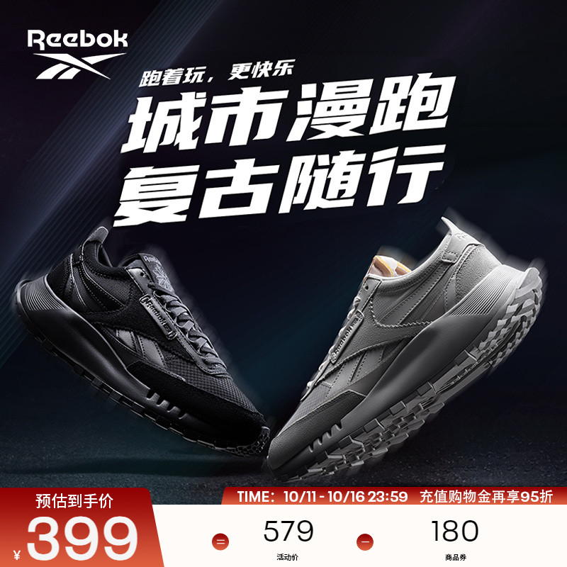 Reebok锐步官方24男女情侣款CL LEGACY W+蕾格西运动休闲复古跑鞋