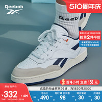 Reebok锐步官方男女BB 4000 II复古运动休闲舒适运动篮球板鞋