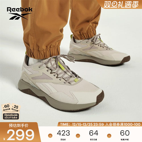 锐步春夏户外综合训练鞋