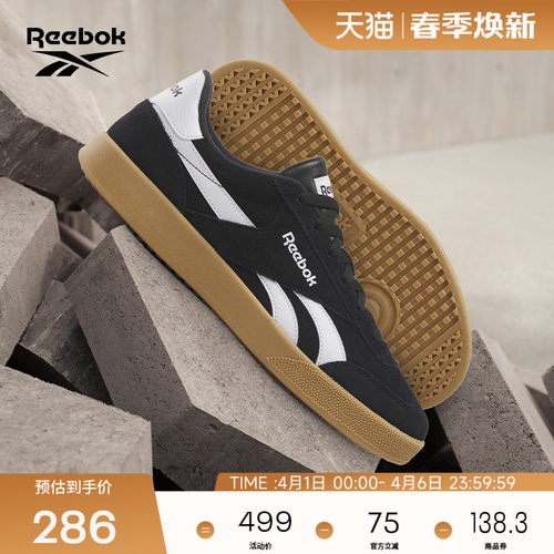 锐步复古板鞋T头鞋德训鞋