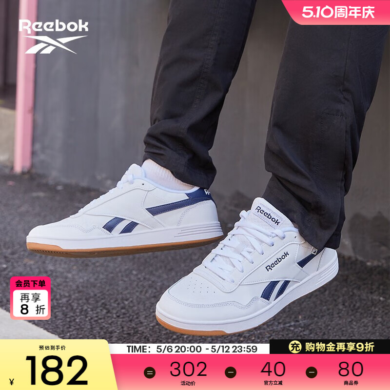 Reebok锐步官方男女TECHQUE T复古街头网球运动休闲T头鞋德训板鞋