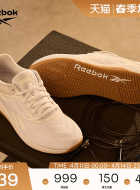 Reebok锐步官方26春季新品男女款NANO X5室内健身专业综合训练鞋