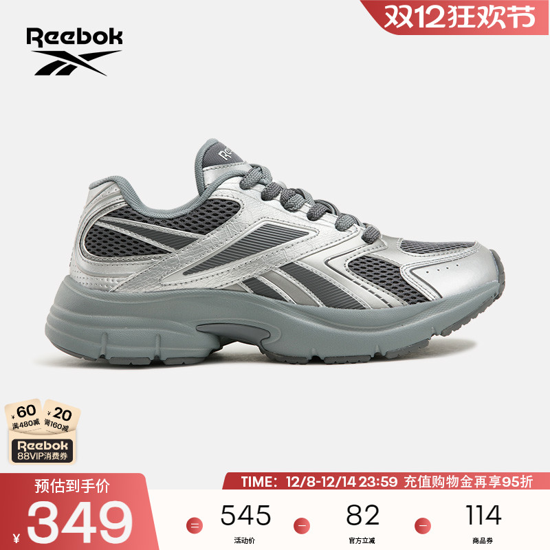 Reebok锐步官方25春季男女PREMIER ROAD 2.0时尚机能撞色风运动鞋