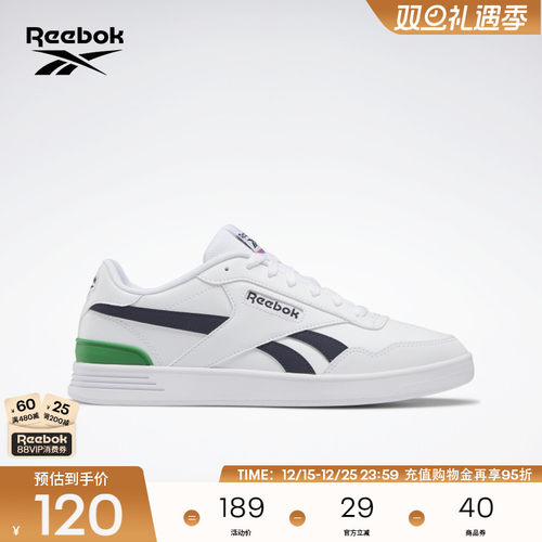 Reebok锐步男女复古板鞋