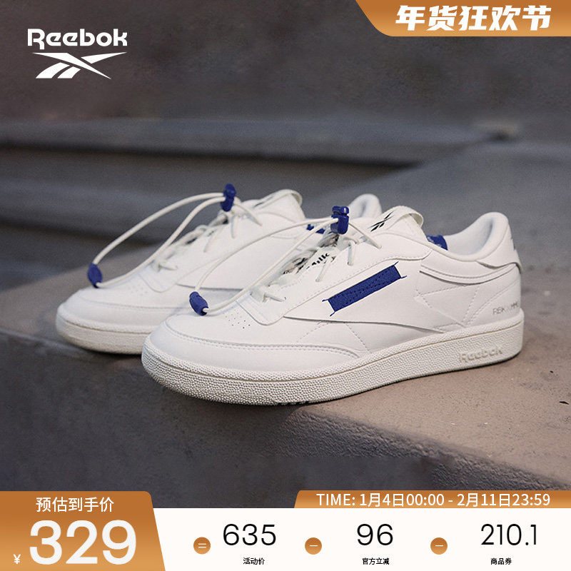 [Milk联名]Reebok锐步官方26新品男女CLUB C 85 VEGAN复古板鞋,运动鞋new,板鞋,淘宝优惠券,粉丝福利购,淘宝优惠卷