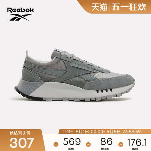Reebok锐步官方26春季男女同款CL LEGACY W+复古时尚百搭休闲鞋