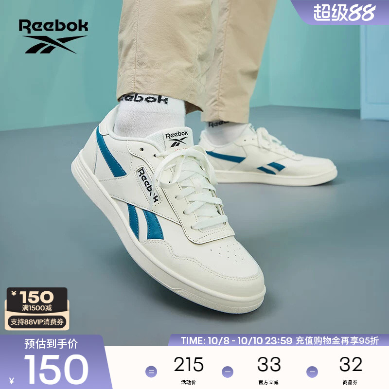 板鞋Reebok黑武士锐步复古