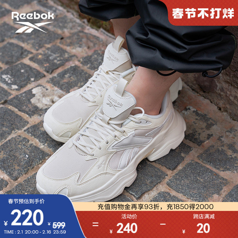 Reebok锐步官方男女BRIDGE 4复古百搭泡芙运动休闲老爹鞋跑步鞋