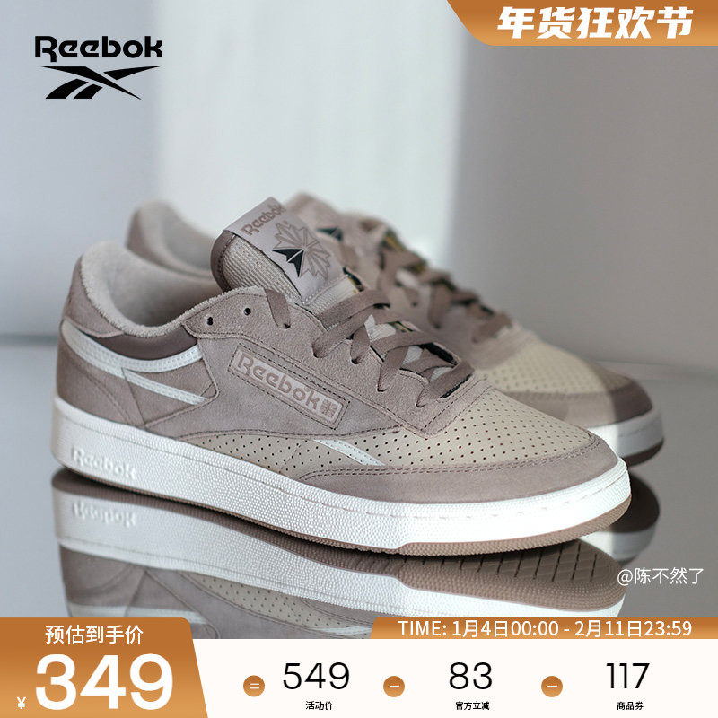 Reebok锐步官方男女Club C 85 Vintage孔洞透气复古运动休闲板鞋