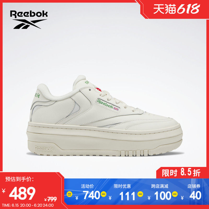 Reebok锐步官方2023新款女鞋Club C Extra复古休闲松糕板鞋GZ2423