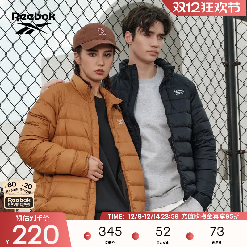 锐步梭织轻薄运动羽绒服